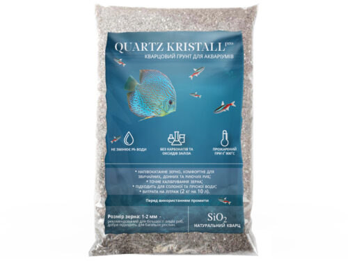 грунт для аквариума Quartz Kristall фракция 1-2 мм прозрачно-серый