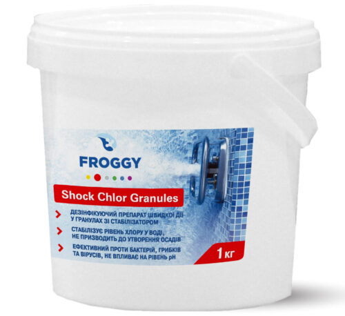 Шок Хлор гранулированный Froggy — дезинфектор быстрого действия